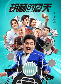 欧美人与动